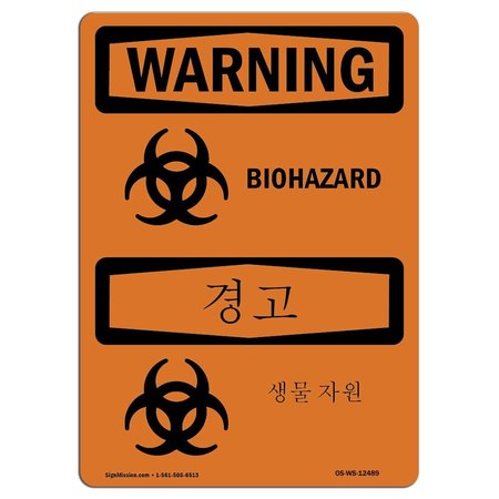 SIGNMISSION OSHA Warning Sign, 12" Height, 18" Wide, Aluminum, Biohazard Bilingual, Landscape, 1218-L-12489 OS-WS-A-1218-L-12489